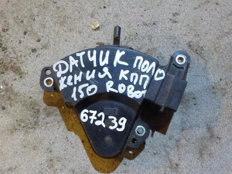 датчик положения кпп Toyota Auris E150 (2006—2010)