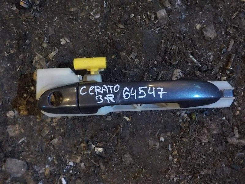 ручка двери внешняя Kia Cerato I (2003—2007) Перед Право