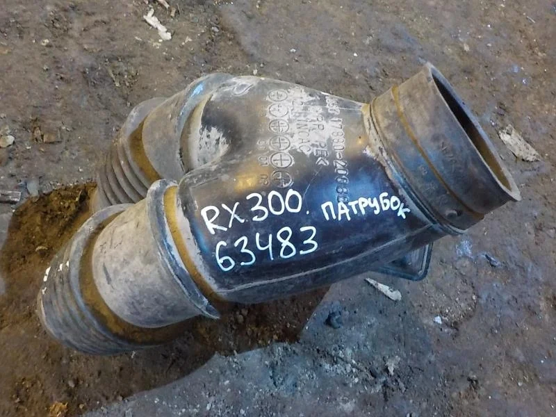 Патрубок воздушного фильтра Lexus RX I (1997—2003)