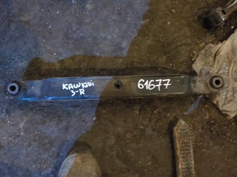 Рычаг Nissan X-Trail II (2007—2011) Зад Право Низ