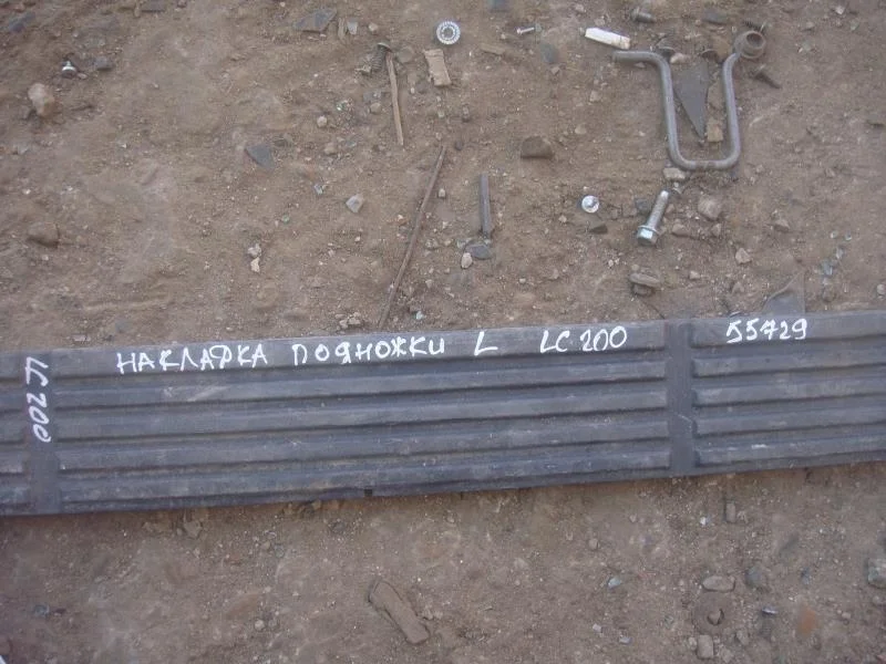 Подножка Toyota Land Cruiser 200 (2007—2012)  Лево