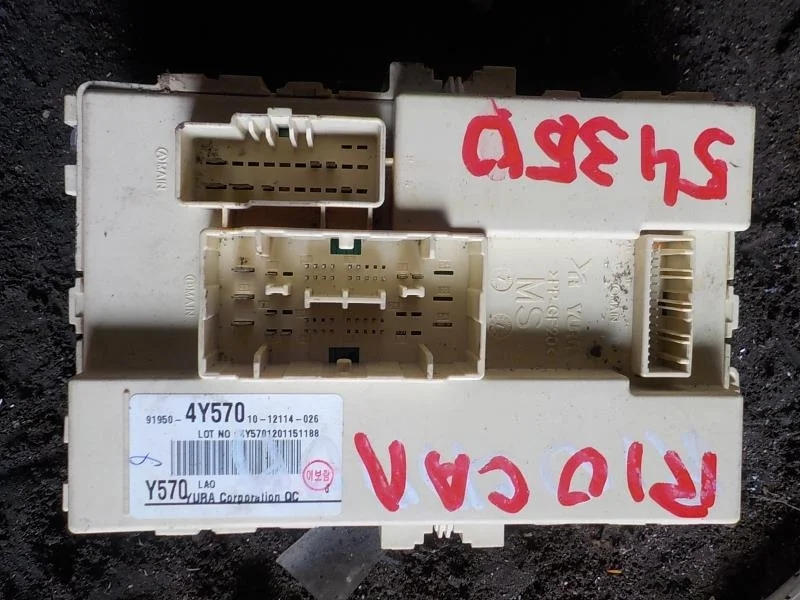 Блок предохранителей Kia Rio III (2011—2015)