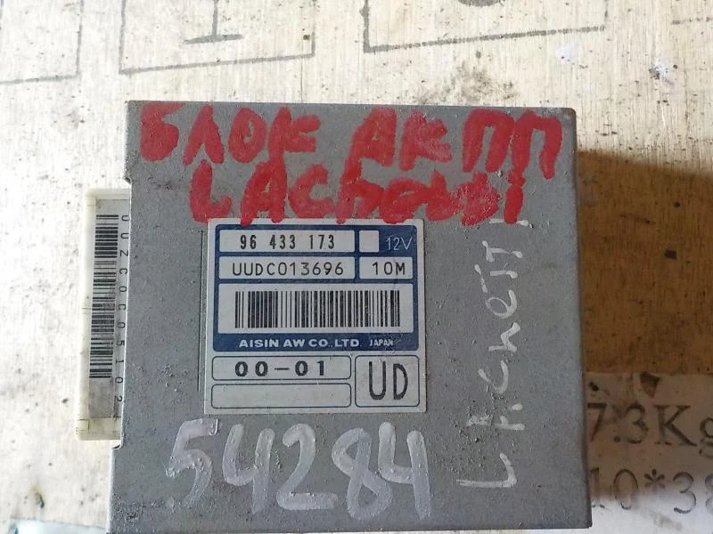 Блок управления АКПП Chevrolet Lacetti I (2004—2013)