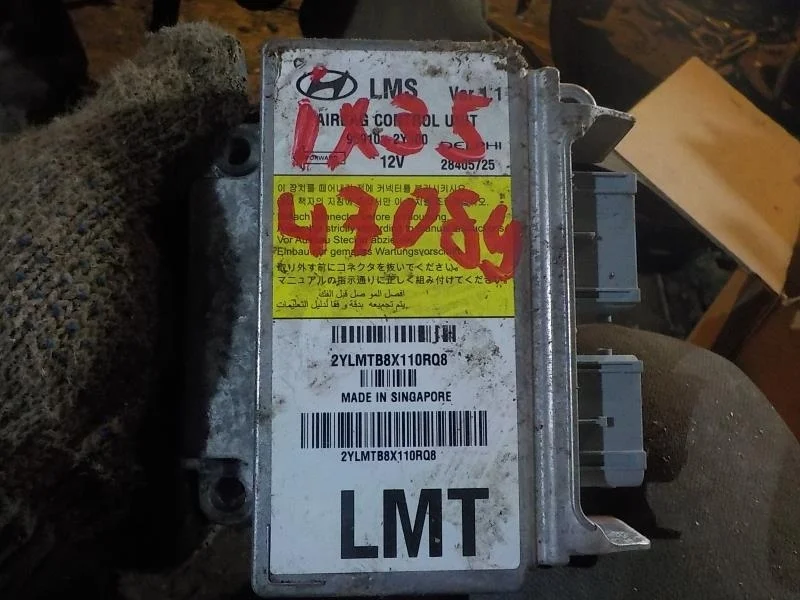 блок air bag Hyundai ix35 I (2009—2013)