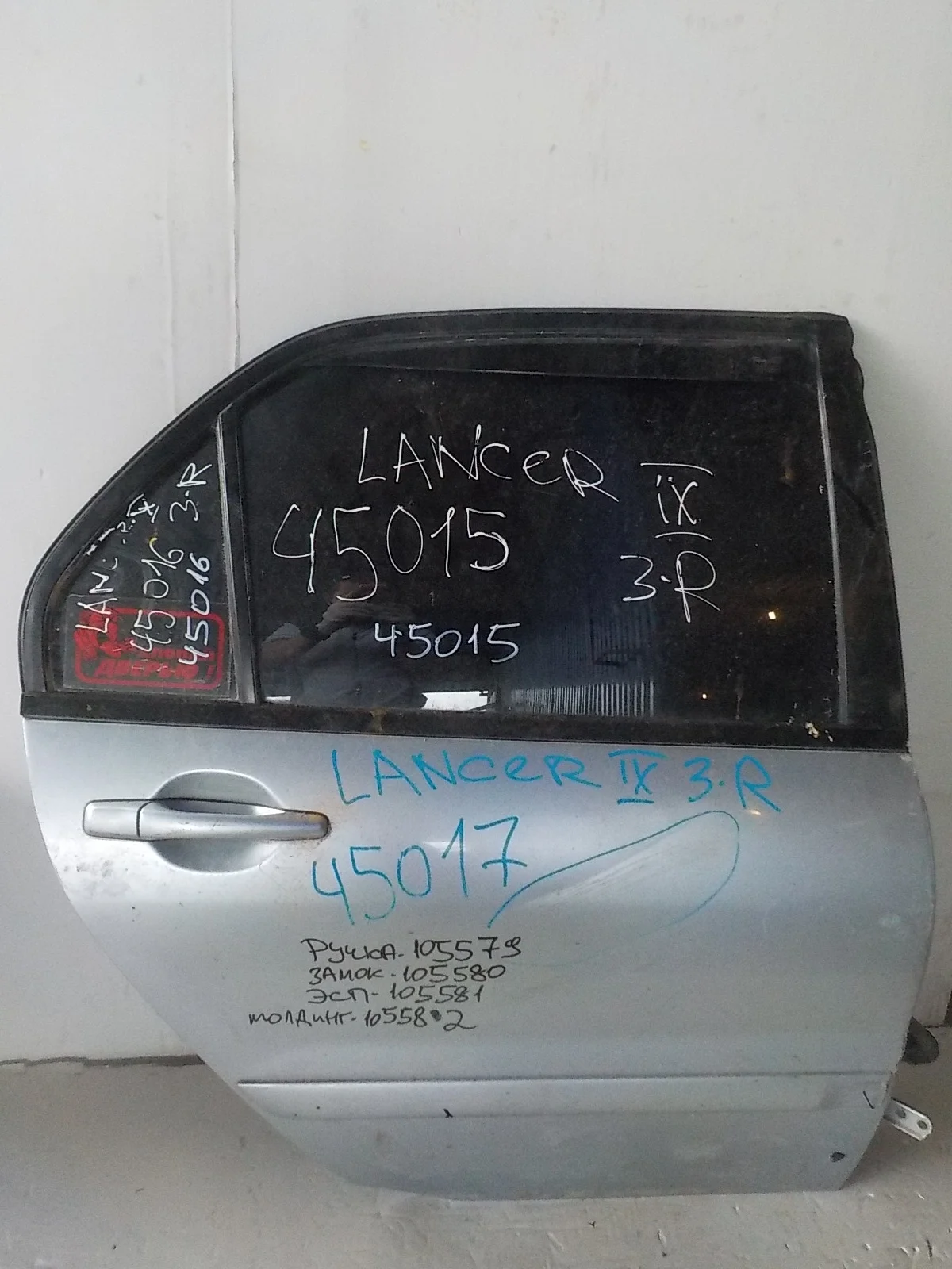 Дверь Mitsubishi Lancer IX (2000—2007) Зад Право