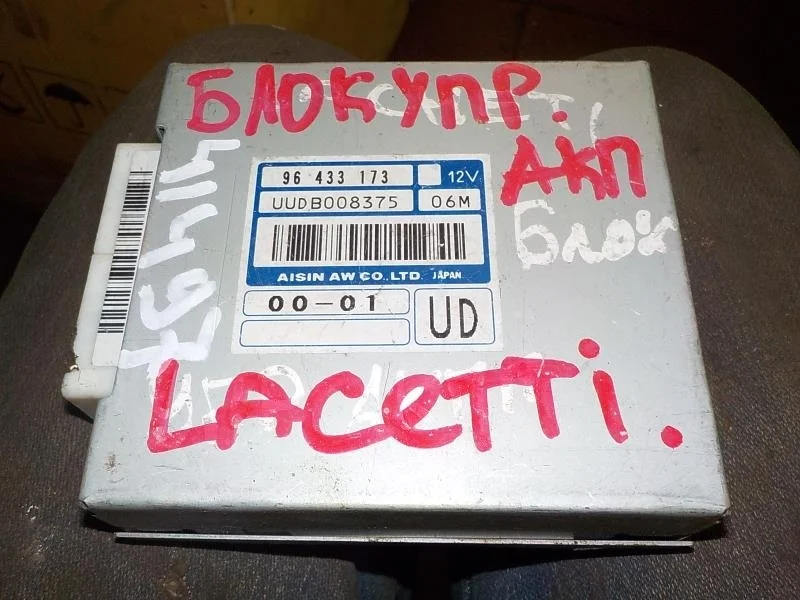 Блок управления АКПП Chevrolet Lacetti I (2004—2013)