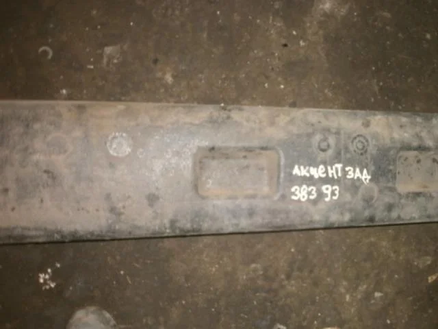 Абсорбер бампера Hyundai Accent II (1999—2012) Зад