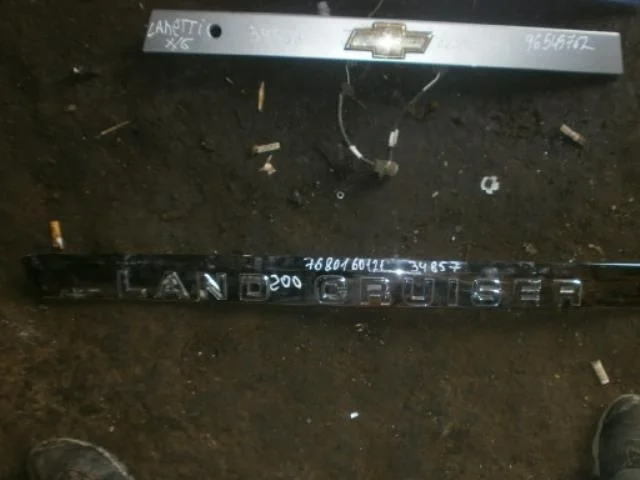 Накладка крышки багажника Toyota Land Cruiser 200 (2007—2012)