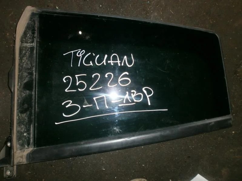 стекло Volkswagen Tiguan I рестайлинг (2011—2019) Зад Право