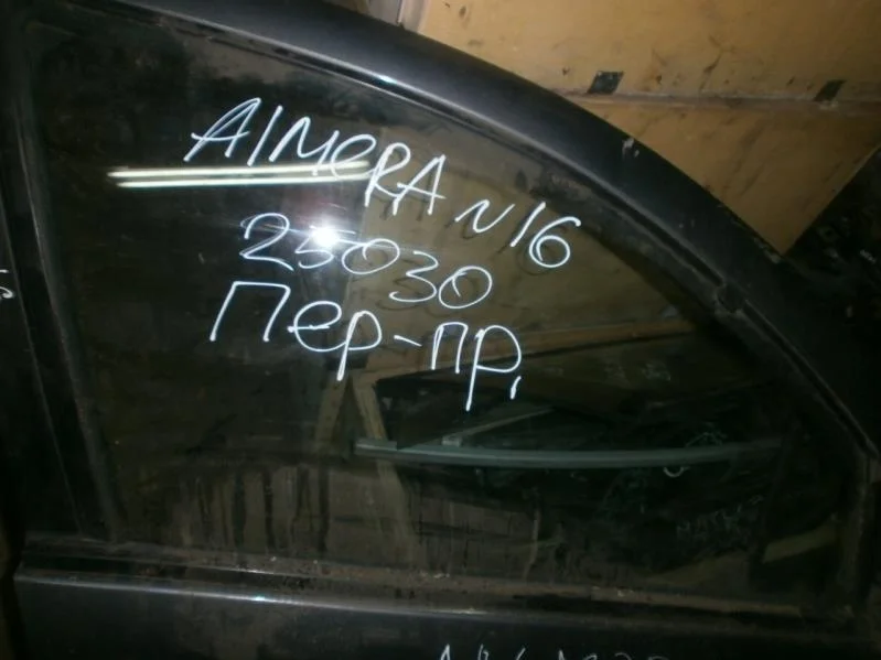 стекло Nissan Almera N16 рестайлинг (2002—2006) Перед Право