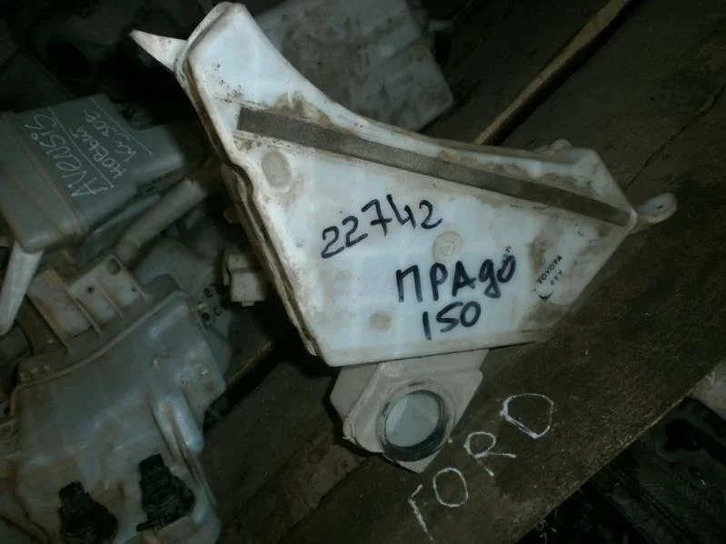 бачок стеклоомывателя Toyota Land Cruiser Prado 150 (2009—2013)