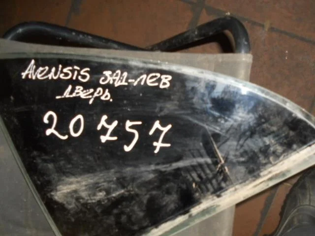 стекло Toyota Avensis T250 (2003—2006) Зад Лево