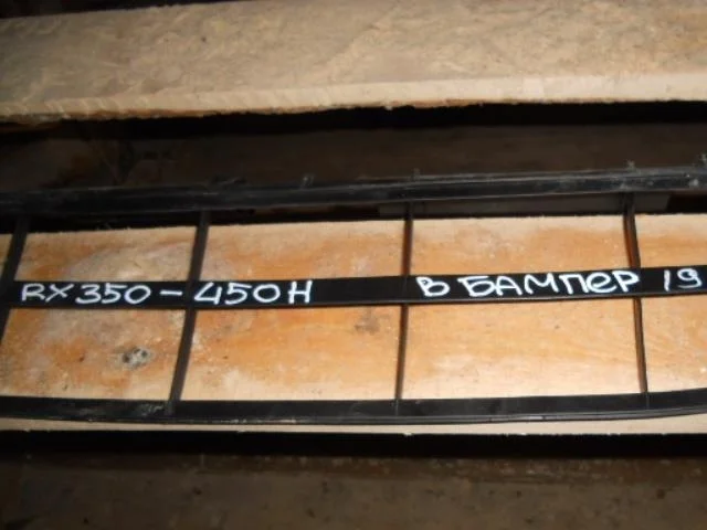 решетка бампера Lexus RX III (2008—2012)