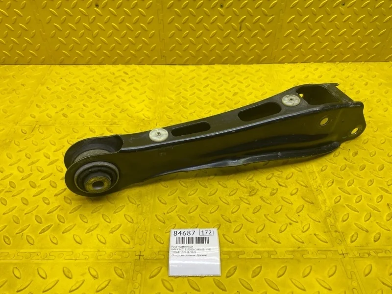 Рычаг подвески Bmw X3 2020 33306871020 G01 B57D30A 58406217, задний