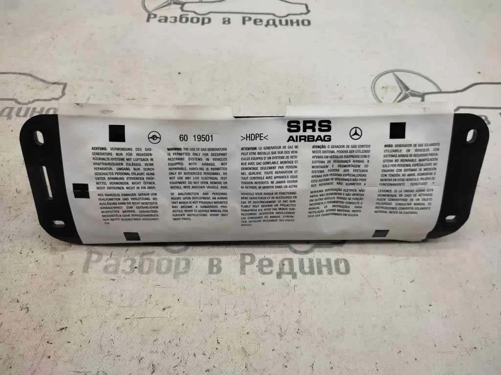 Подушка безопасности пасажирская Mercedes-Benz