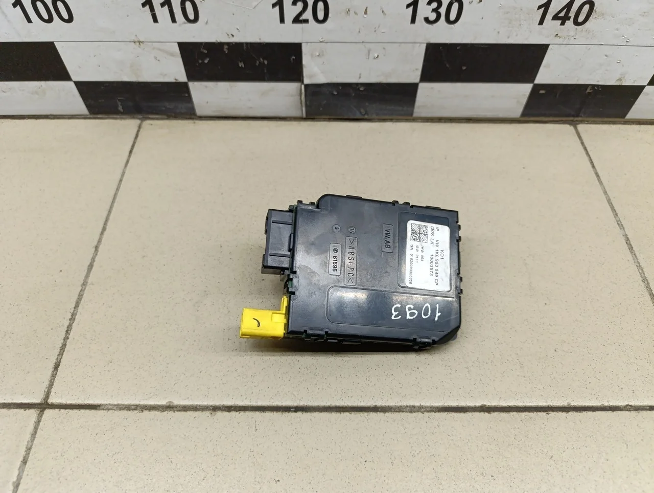 Блок электронный Tiguan 2007-2011