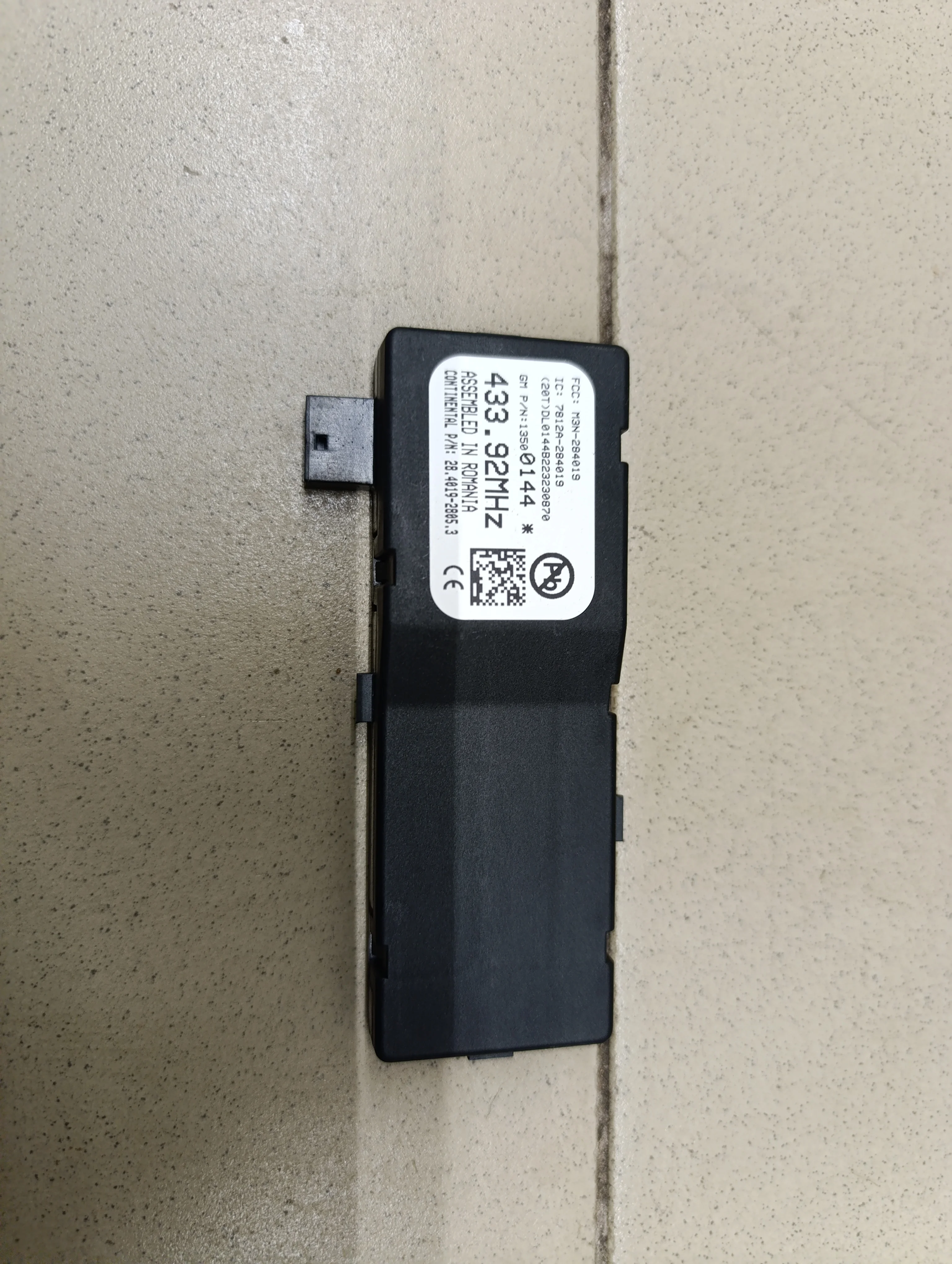 Блок управления центральным замком Cruze 2009-2016