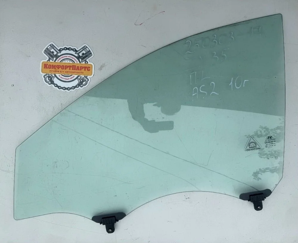 Стекло двери передней левой Hyundai ix35 I (2009—2013)