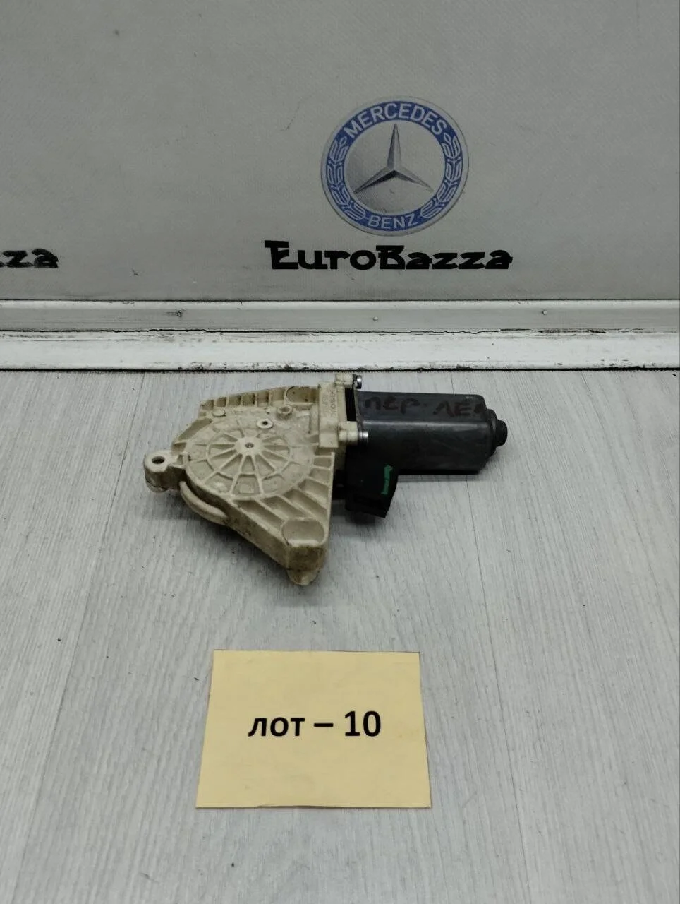 Моторчик стеклоподъемника передний Mercedes W221