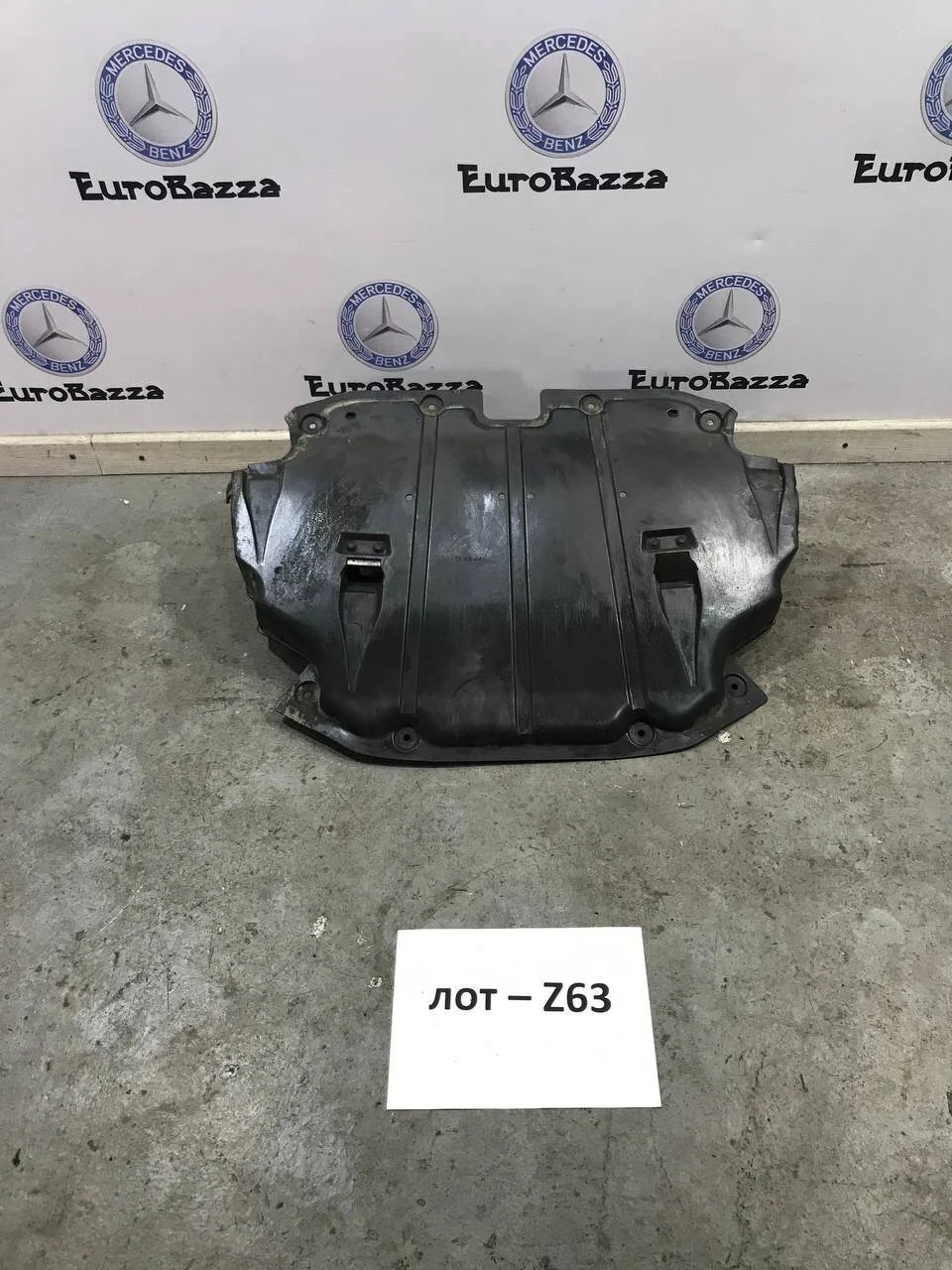 Защита переднего бампера Mercedes W221