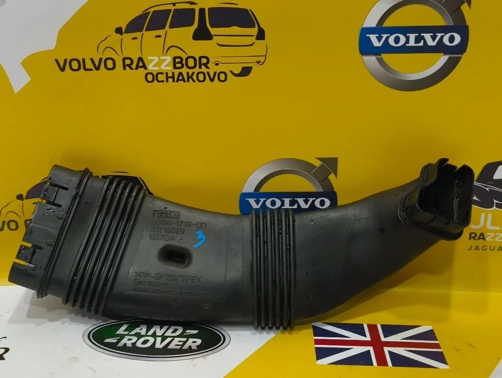 Патрубок воздушного фильтра Volvo S80 V70  B5254T S80 II (2006—2010)