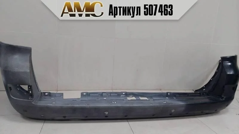 Бампер задний Toyota Land Cruiser J200 2015>