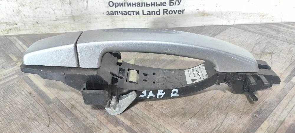 Ручка двери задняя правая Land Rover Range Rover Sport I (2005—2009) 368DT