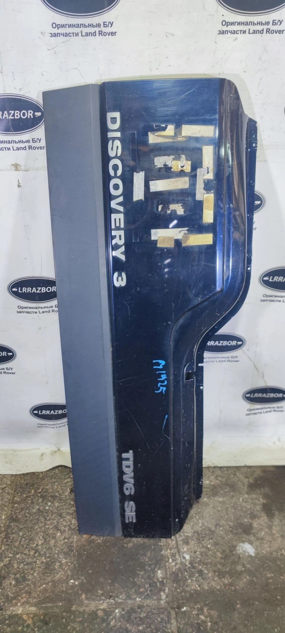 Борт откидной Land Rover Discovery III (2004—2009) 276DT