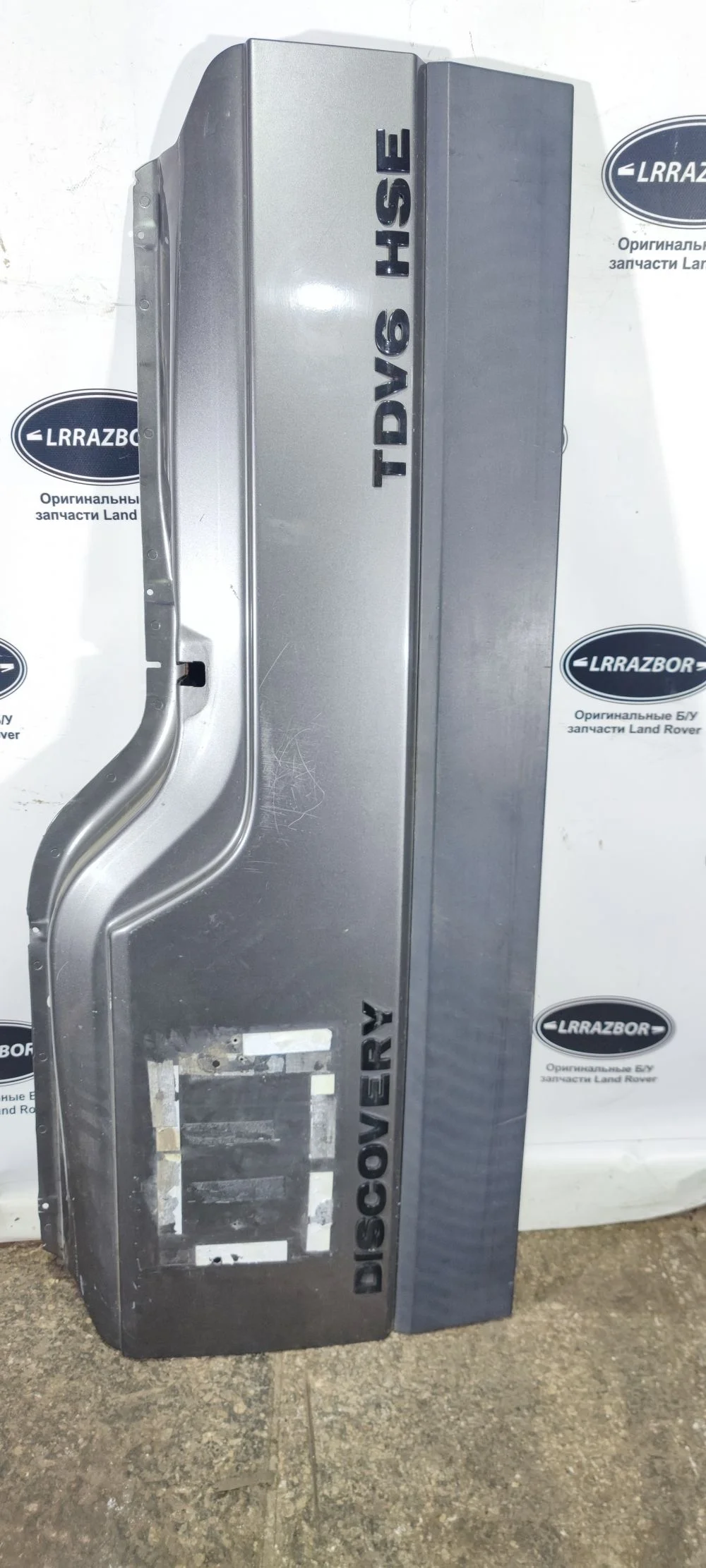 Борт откидной Land Rover Discovery III (2004—2009) 276DT