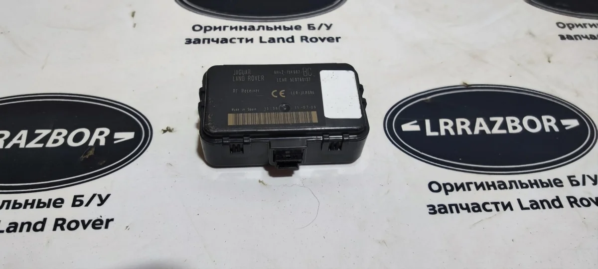 Антенна Land Rover Range Rover III рестайлинг 2 (2009—2012) 508PS