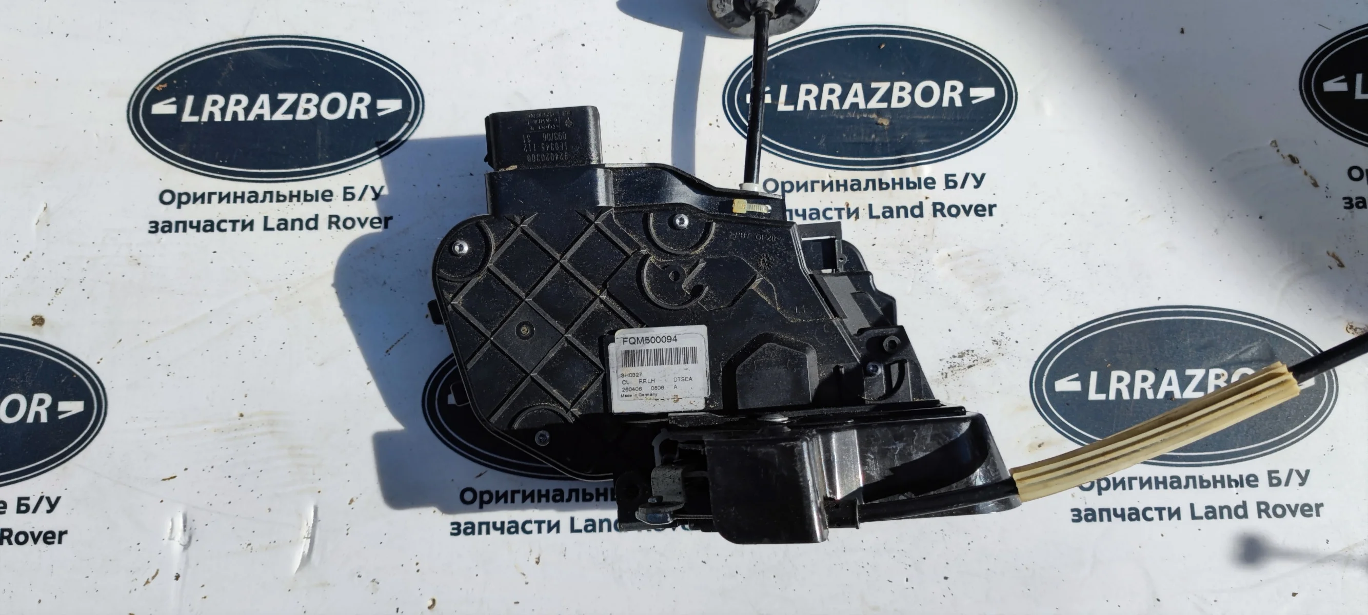 Замок двери задней левой Land Rover Range Rover Sport I (2005—2009)