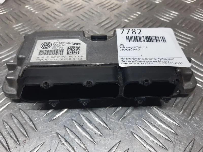 Эбу Volkswagen Polo