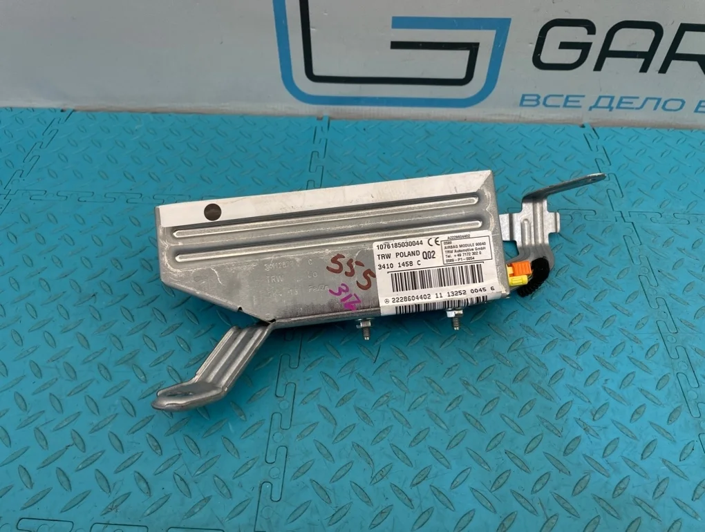 Подушка безопасности Mercedes-Benz S-Class 2013 A2228604402 W222 278.929 4.7, задняя правая