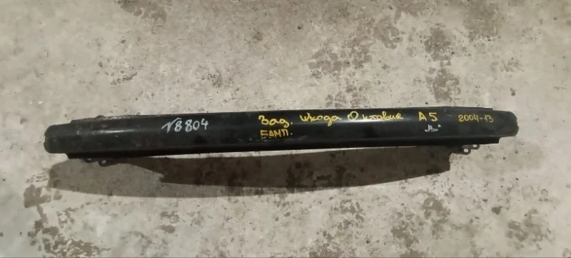 Усилитель бампера задний Skoda Octavia A5