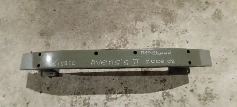 Усилитель бампера передний Toyota Avensis 1ZZFE