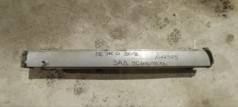 Усилитель бампера задний Peugeot 308 2007-2015