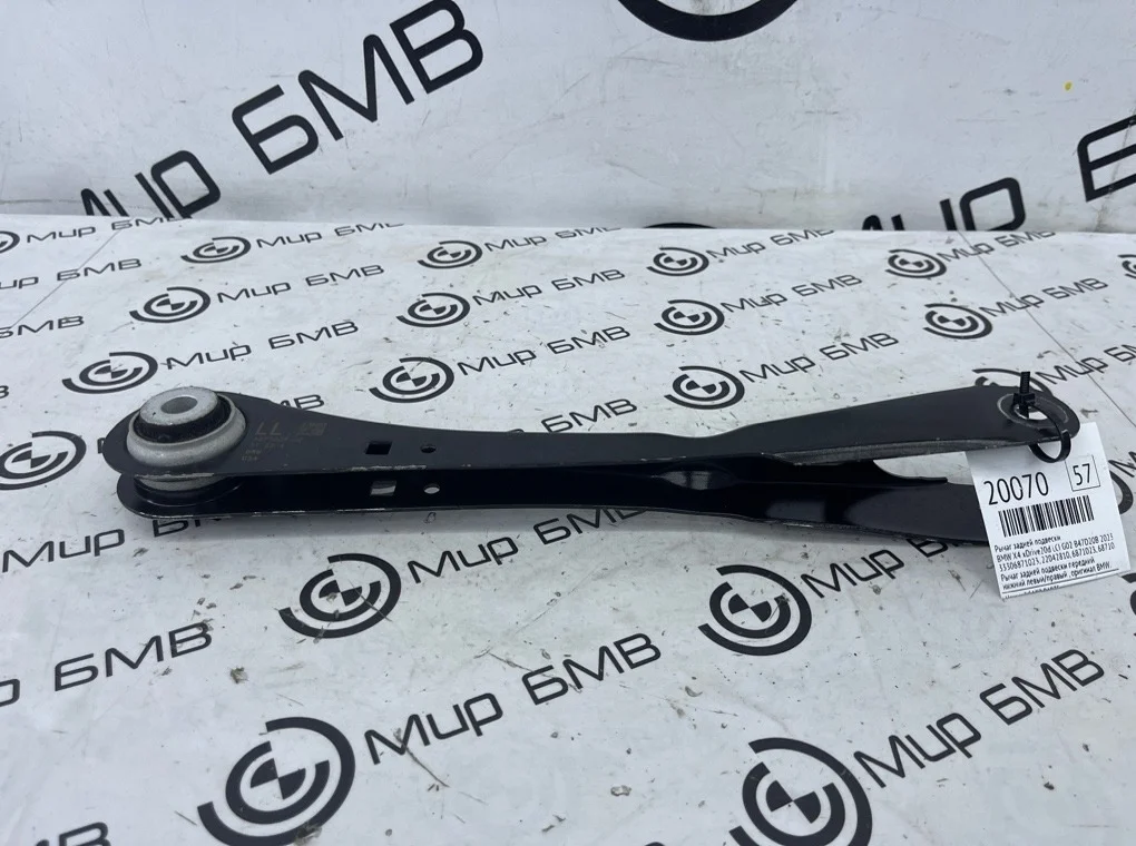 Рычаг задней подвески BMW X4 xDrive20d LCI 2023 G02