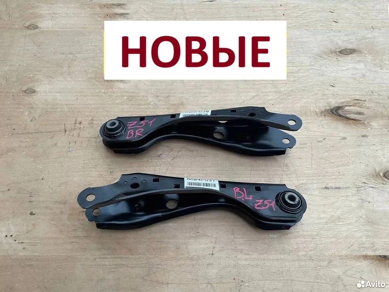 Рычаг задний левый правый nissan murano z51