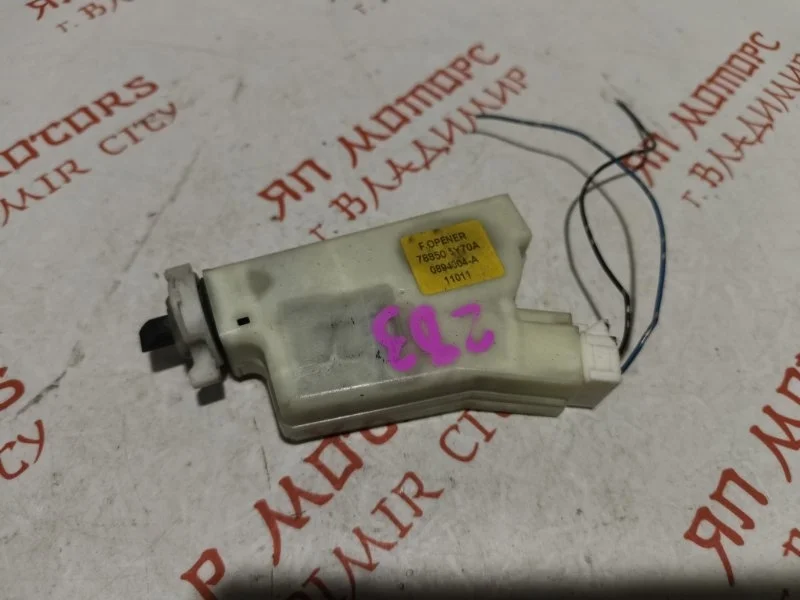 Активатор лючка бензобака Nissan Teana J32 2.5