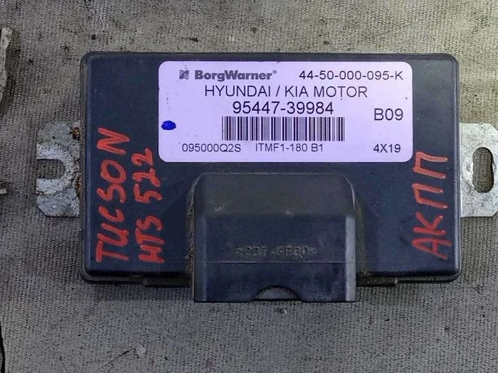 Блок управления АКПП Hyundai Tucson I (2004—2015)