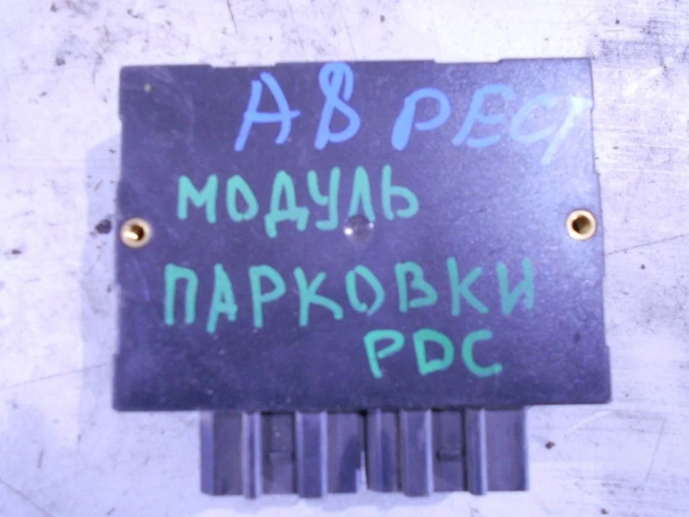 Блок управления парктроником Audi A8 D2 (1994—1999)