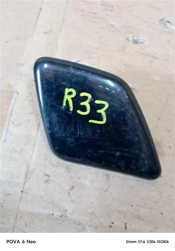 Крышка омывателя фары Volvo Xc90 2007 39875254 D5244T4, правая