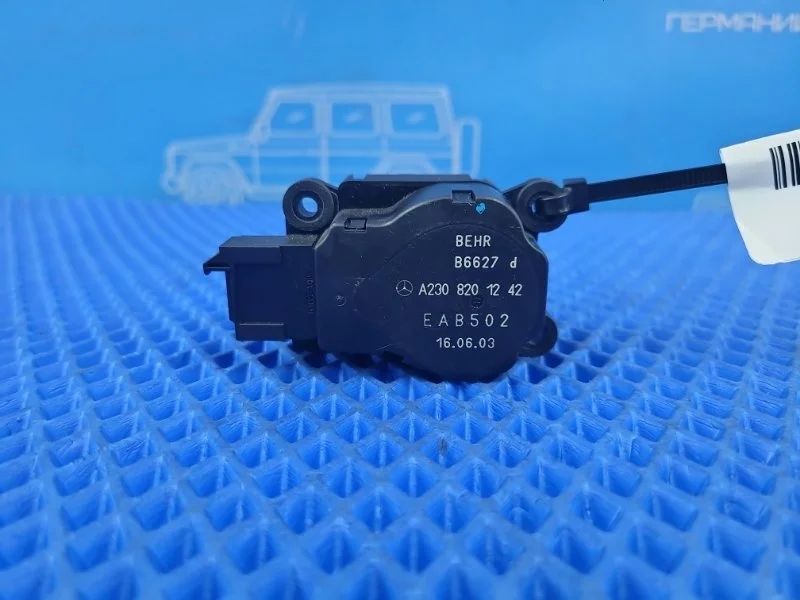 Сервопривод заслонок печки Mercedes-Benz E-class