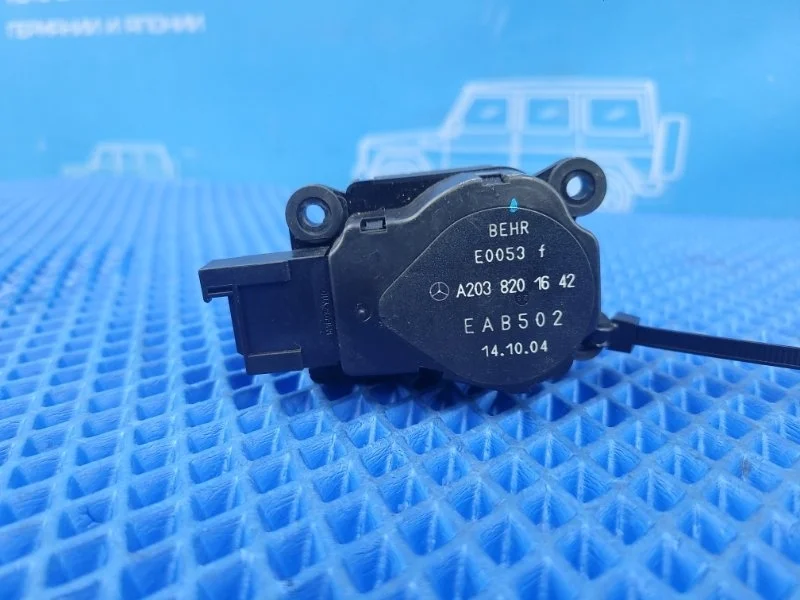 Сервопривод заслонок печки Mercedes-Benz E-class