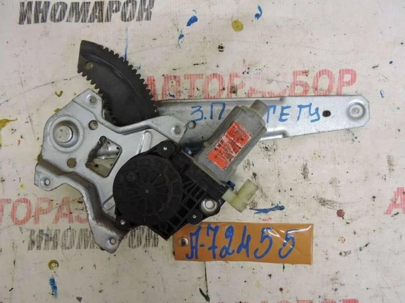 Стеклоподъемник электр. задний правый Hyundai Getz 2002-2010