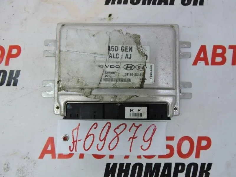 Блок управления двигателем Kia Rio 1 (DC) 2000-2004