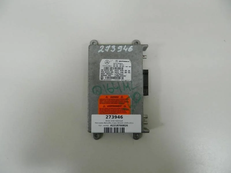 Блок электронный Mercedes-Benz ML-Class (W164) 2005-2011