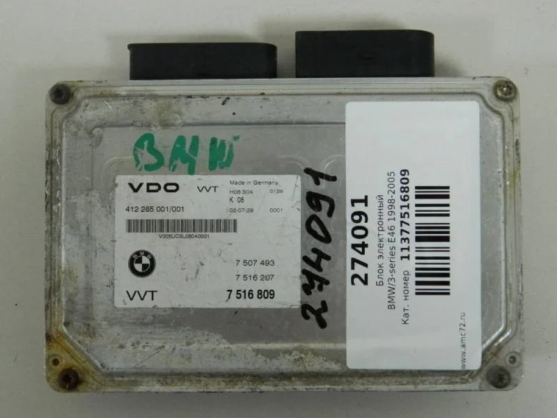 Блок электронный BMW 3-series E46 1998-2005