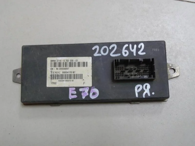 Блок электронный BMW 5-series E60/E61 2003-2009