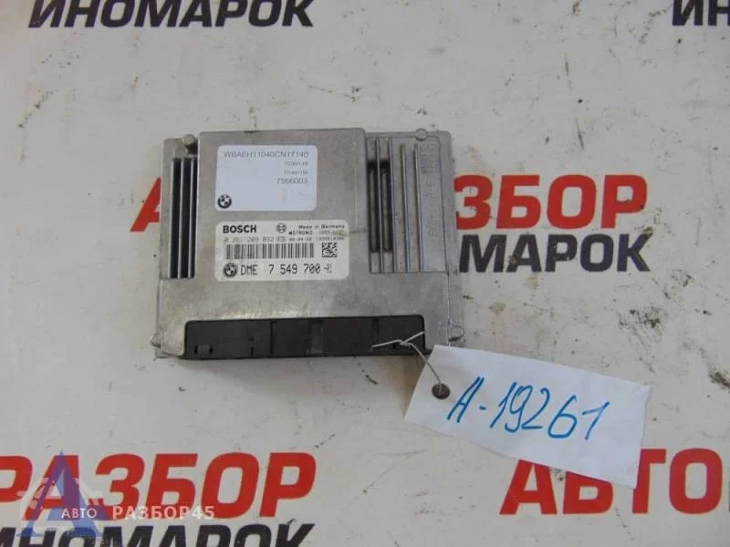 Блок управления двигателем BMW 6-Series E63 2003-2010